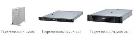 NEC、Express5800の2Wayサーバ3機種 - HCIもあわせて製品化 | TECH+