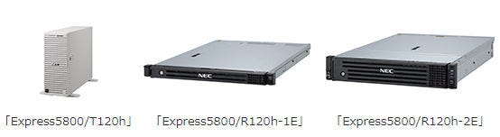 NEC、Express5800の2Wayサーバ3機種 - HCIもあわせて製品化 | TECH+（テックプラス）