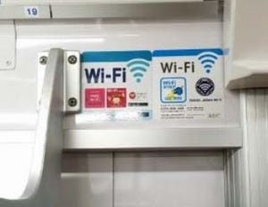 東京メトロ、2020年夏までに全車両で無料Wi-Fiサービス導入