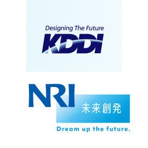 KDDIとNRI、デジタル変革を支援する合弁会社