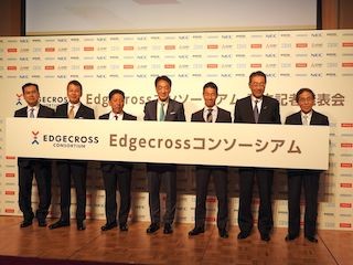 アドバンテック、NEC、日本IBMら6社、「Edgecrossコンソーシアム」設立