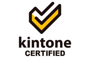 ノンプログラミングで業務改革「kintone認定資格制度」が開設 - サイボウズ