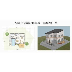大塚商会、建築特化型3Dプレゼンツール「SmartHousePlanner」