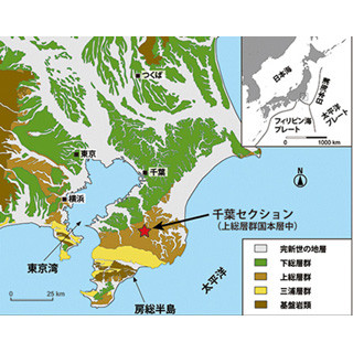 地質年代に初の日本名「チバニアン」が“内定” 国際学会作業部会の審査通過