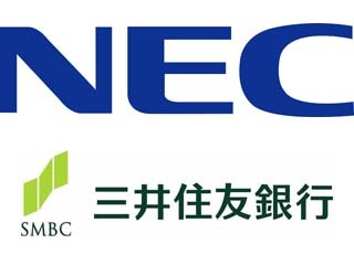 NECとSMBC、Amazon Echoで音声認識による残高照会