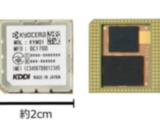 KDDI、セルラーLPWA対応のIoT向け超小型LTE-M通信モジュールを提供