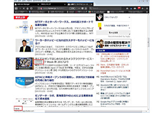 最新のFirefox QuantumでもVimライクなブラウジング - Vim Vixen v0.6