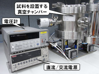 熱電材料開発を促進 - 産総研、ゼーベック係数測定時間を従来比1/10に