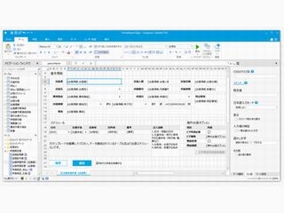 カゴヤ、Excel感覚のWebアプリ作成ツール「Forguncy」プランを提供