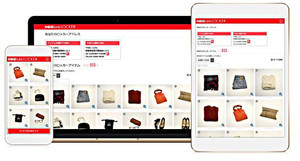 寺田倉庫、クラウド宅配ロッカー「minikura LOCKER」をスタート