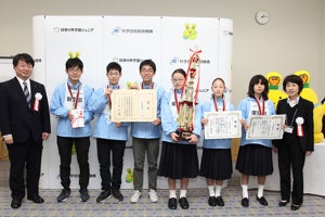 科学の甲子園ジュニア全国大会で東京都チームが優勝