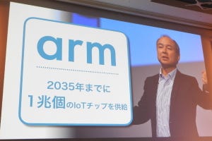 ソフトバンク副社長が語る「IoT戦略」とは - arm Tech Symposia Japan 2017