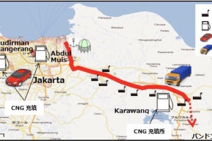 NEDO、トヨタら5社とインドネシアで圧縮天然ガス車の普及に向けた実証事業