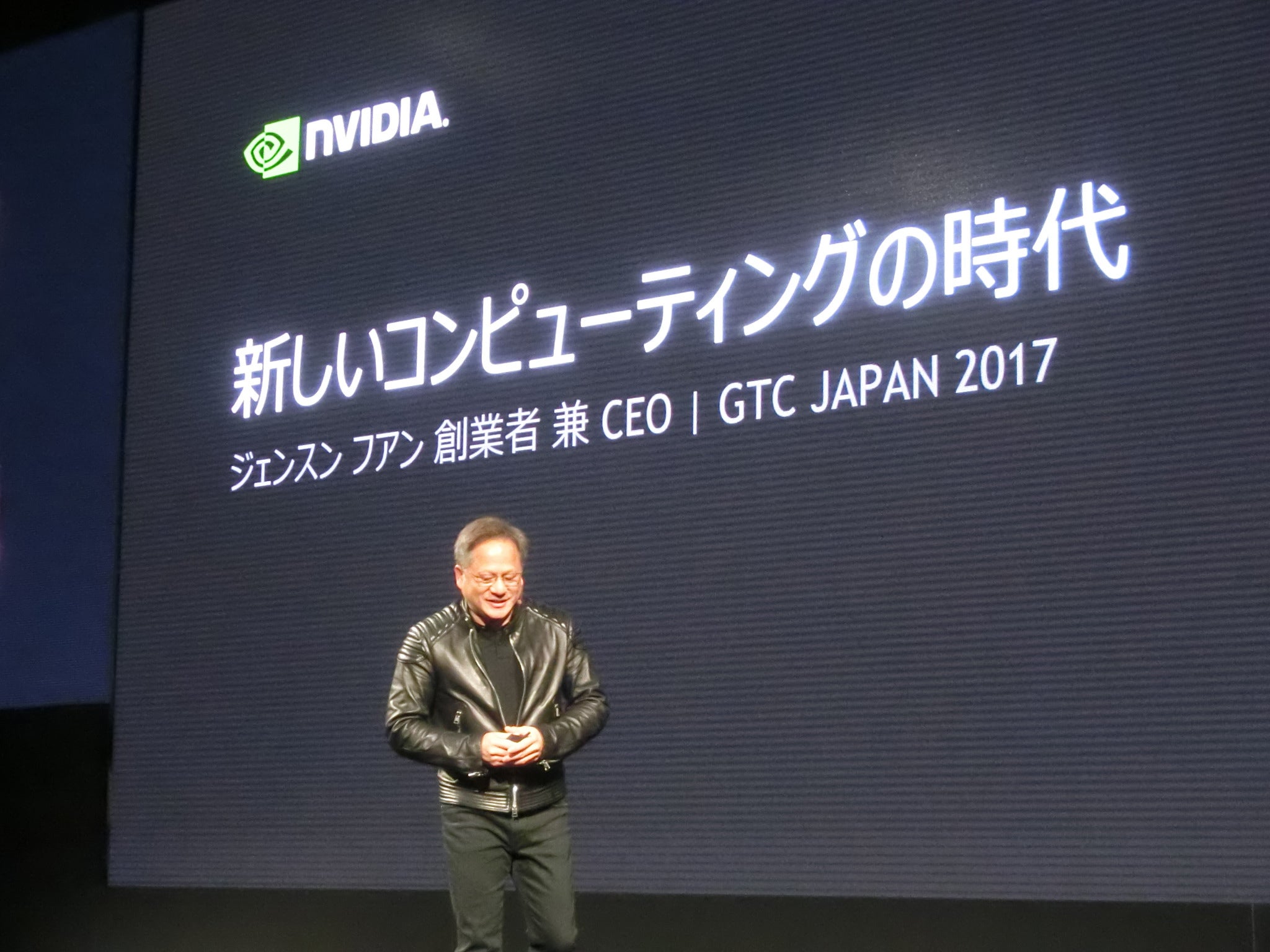 NVIDIAのジェンスン・フアン創業者兼CEO