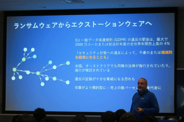 「私的な意見ではあるが」との前置きのあと語られた、ランサムウェアの次にやってくる脅威として挙げられたエクストーションウェア。企業の弱みを握り強請りを行うという手法は、ランサムウェア以上に対処が難しいものになるだろう