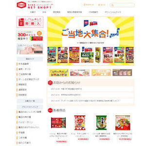 リニューアルで売上が前年比2倍に - 亀田製菓のサイト改善