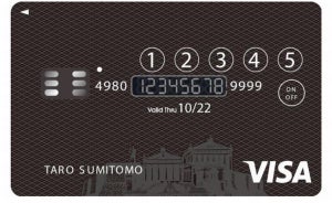 三井住友カード、パスワードで起動するクレジットカードを発表