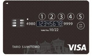 三井住友カード、パスワードで起動するクレジットカードを発表