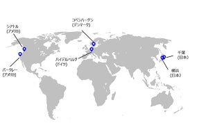 旭硝子、日本・米国・欧州におけるバイオサイエンス事業の一体運営を開始