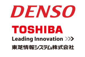 デンソーと東芝情シスが資本提携- 車載製品向け組込ソフト強化