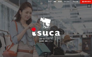 ソニー、Seed Acceleration Programから生まれた「isuca」のECサイトへ導入開始