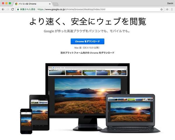 Google Chrome