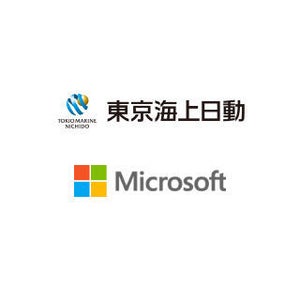 東京海上日動とマイクロソフトが「テレワーク保険」