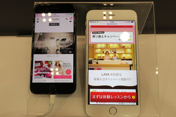 r |I@004.jpg,写真は、実際に「LiveAct Pro」で作成した動画コンテンツを利用したスマホ向けWebサイトの導入例。Webサイトにアクセントを与えるのはもちろん、商品サムネイルを動画に置き換えることでよりユーザーにリッチな体験を提供することも可能だ