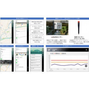インフォテリア、自治体向けにIoTセンサーによる遠隔監視