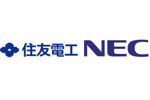 住友電工とNECがモビリティ事業で協業を開始 - AI・IoT技術を活用