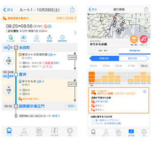 約4000万人のビッグデータとAIを活用し、未来の電車混雑を予測 - ヤフー