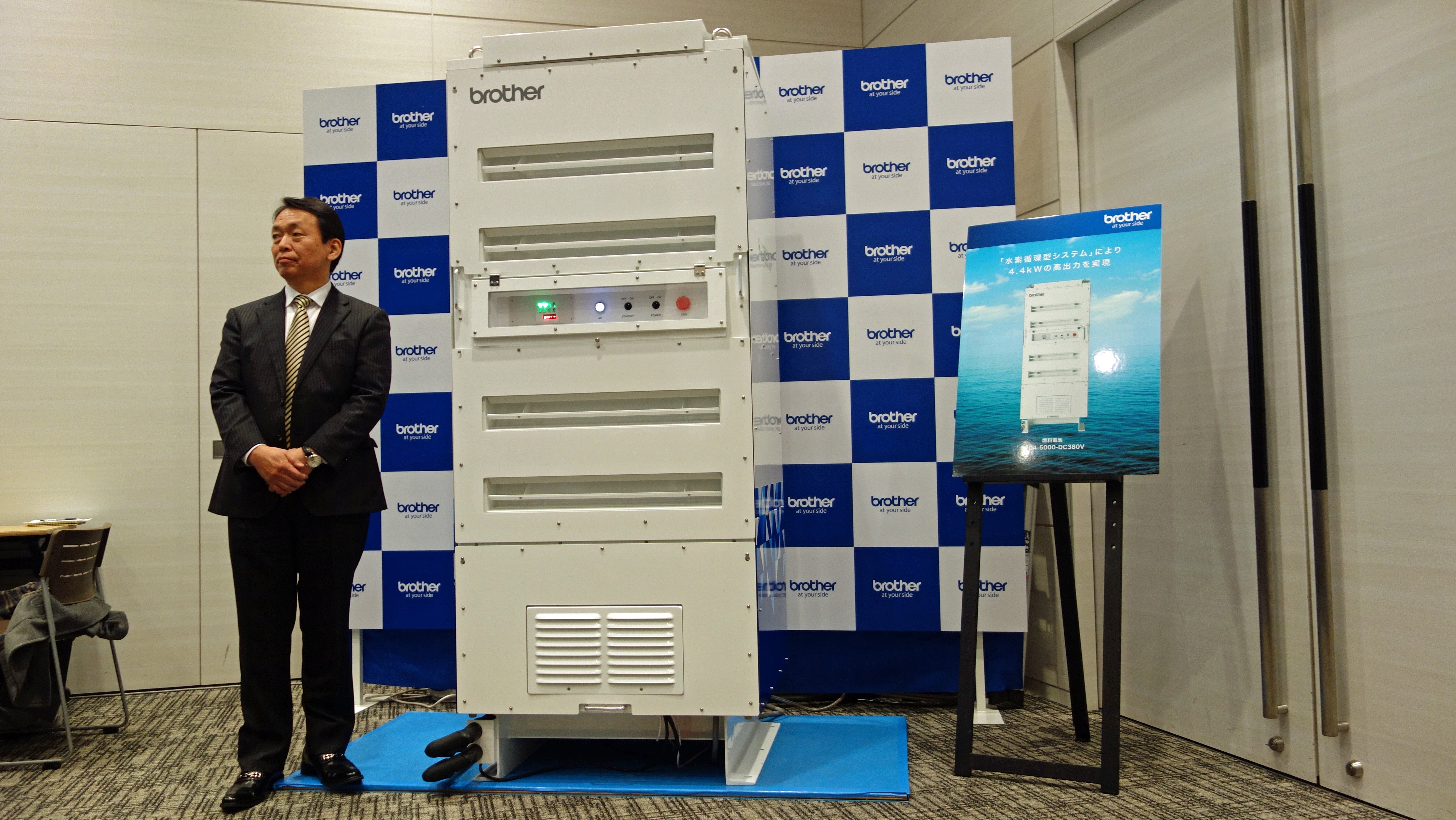 ブラザー工業の燃料電池「BFC4-5000-DC380V」