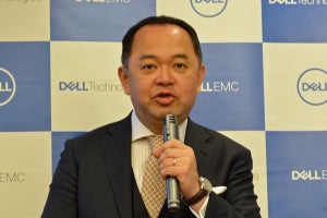 Dell EMC、新たなコンバージドインフラストラクチャを発表
