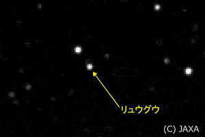 小惑星探査機「はやぶさ2」、小惑星「リュウグウ」の撮影に成功