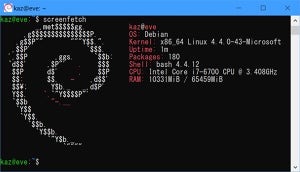 完全フリーなLinux「Debian GNU/Linux」がWSL上で利用可能に