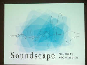 「Soundscape」ロゴ