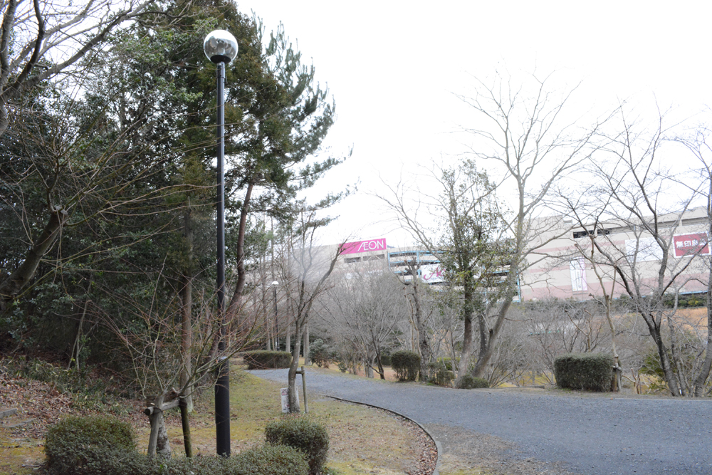 土師山公園