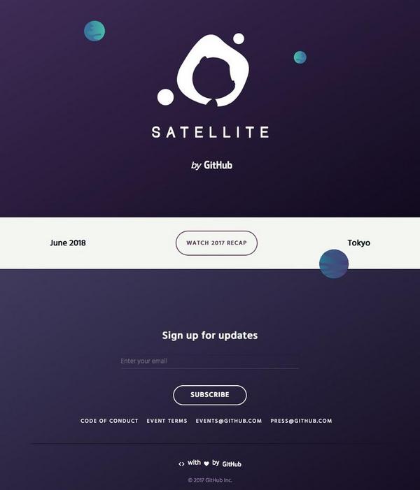 2018年6月に東京で開催を予定しているGitHub Satellite