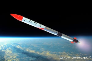 宇宙にリベンジ! - 観測ロケット「MOMO」2号機が4月28日に打ち上げ