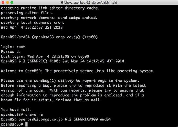 OpenBSD 6.3動作サンプル