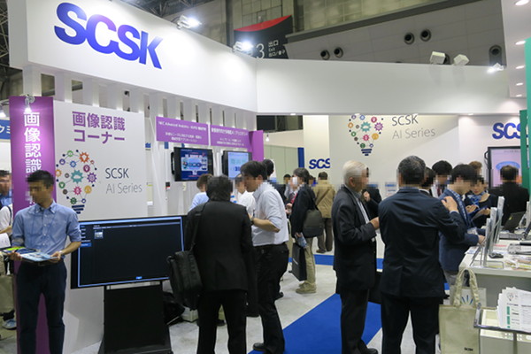 第2回AI・人工知能EXPO、SCSKブースより|