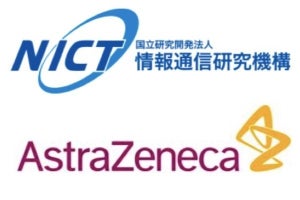NICT×アストラゼネカ、AIを活用した医薬業界向け自動翻訳システムを共同開発