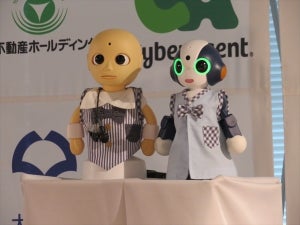 人型ロボットによる"適度な存在感"のサービスを提供 - 阪大、サイバーエージェントらが実証実験