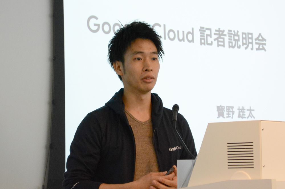 Google Cloud カスタマーエンジニアの寳野雄太氏