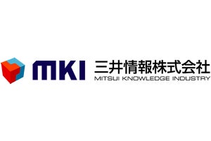 MKIがブロックチェーン利用の文書管理製品のマーケティング開始