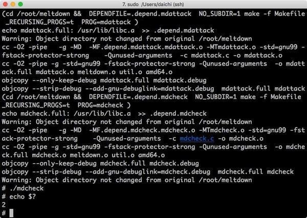 FreeBSDで脆弱性「Meltdown」「Spectre」に対処する方法