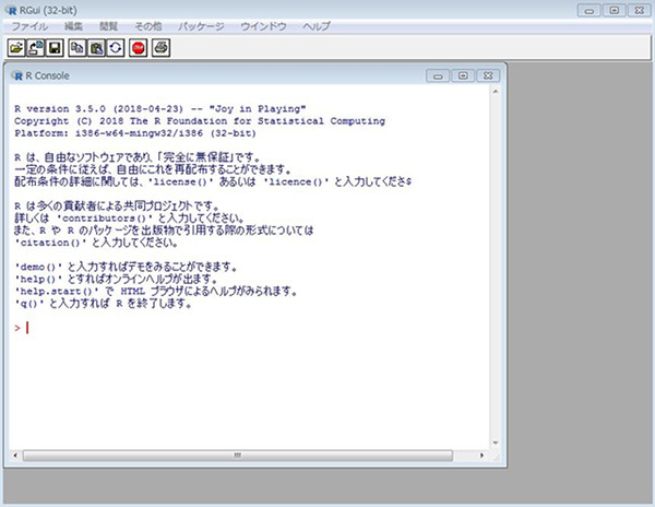 R 3.5.0のWindows実行画面