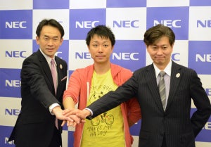 NECが新会社設立 -「北米が独占するAI市場に対する日本企業の反撃だ」