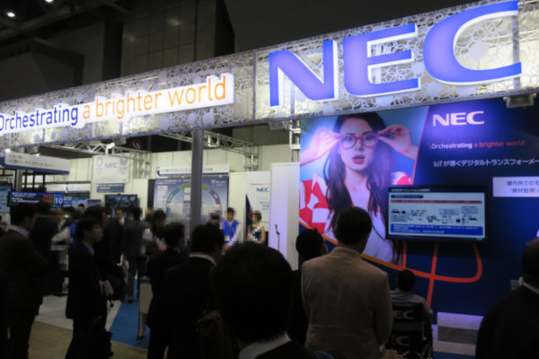 NECが進める"IoT"と"デジタルトランスフォーメーション" - 2018 Japan IT Week 春より