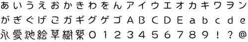 DF甲金文体B StdN W6 書体見本